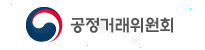 공정거래위원회