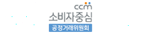 CCM 소비자중심경영